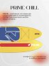 Сап борд двухслойный  Prime sup Chill 11'0 Yellow